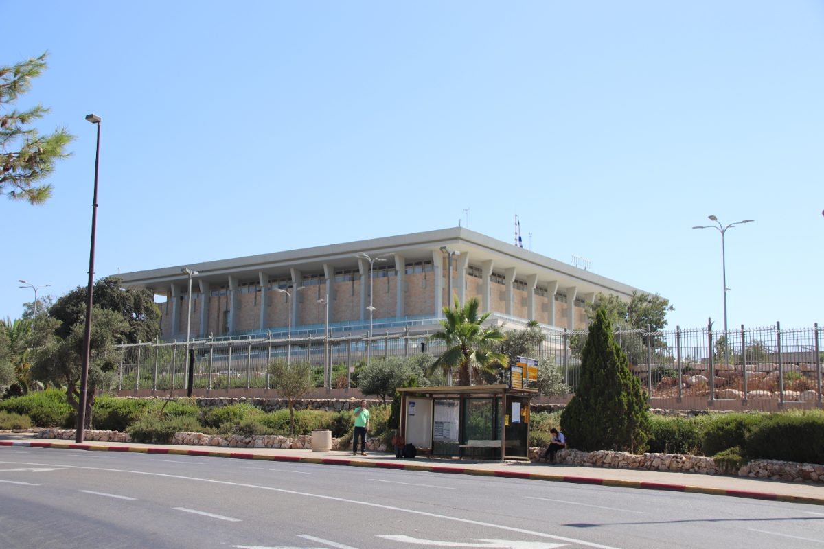 The Knesset, Israel's parliament building, in Jerusalem